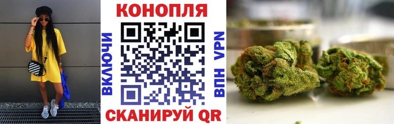 закладки  Воркута  Бошки Шишки MAZAR 